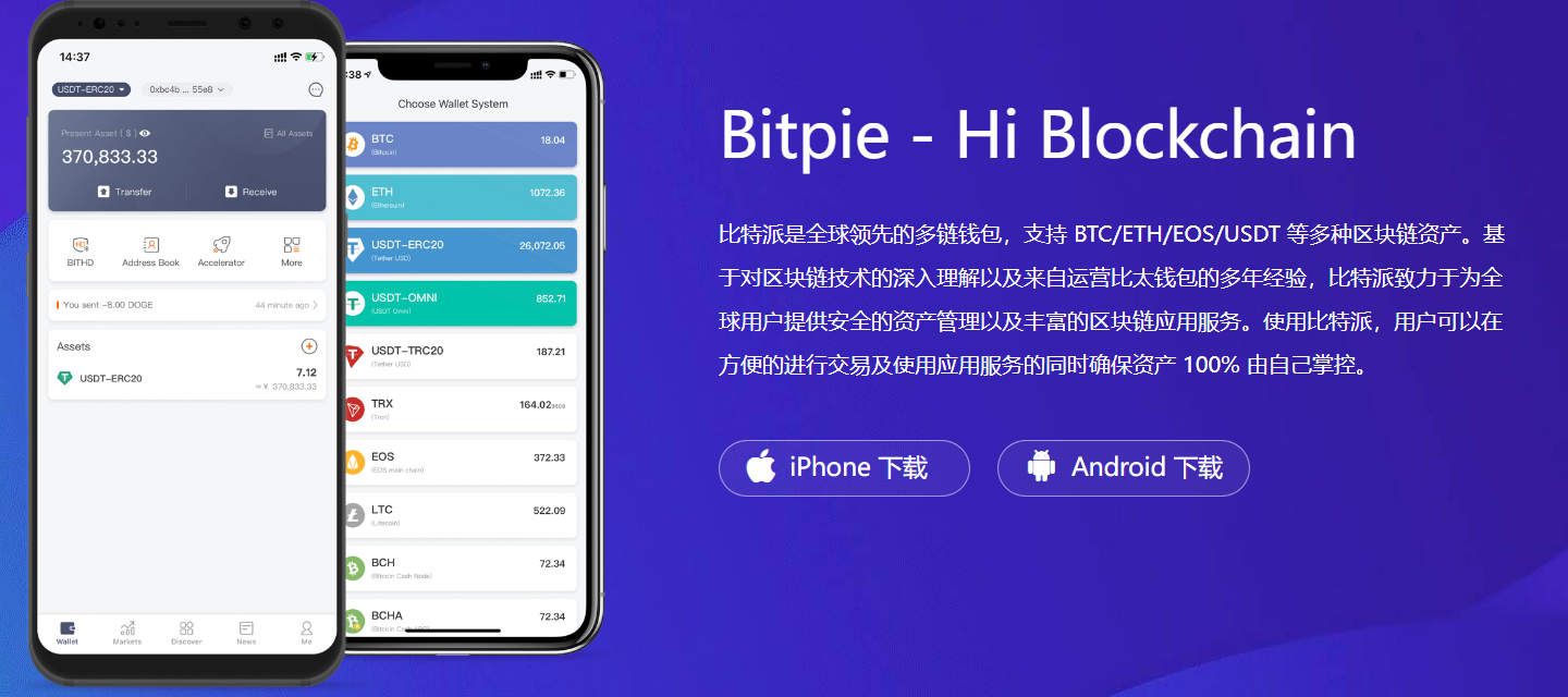 tpwallet如何进行实名认证【2021完整指南】
